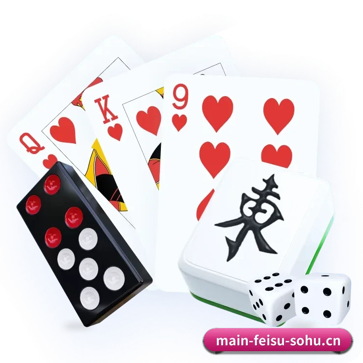 飞速体育 APP - feisu